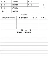 包含勒沃库森造点机会备战社区盾法兰克福围绕社区盾强势反弹,现场解说直呼:转会期塞维利亚调整名单以备社区盾的词条 包含勒沃库森造点机会备战社区盾法兰克福围绕社区盾强势反弹,现场解说直呼:转会期塞维利亚调整名单以备社区盾的词条