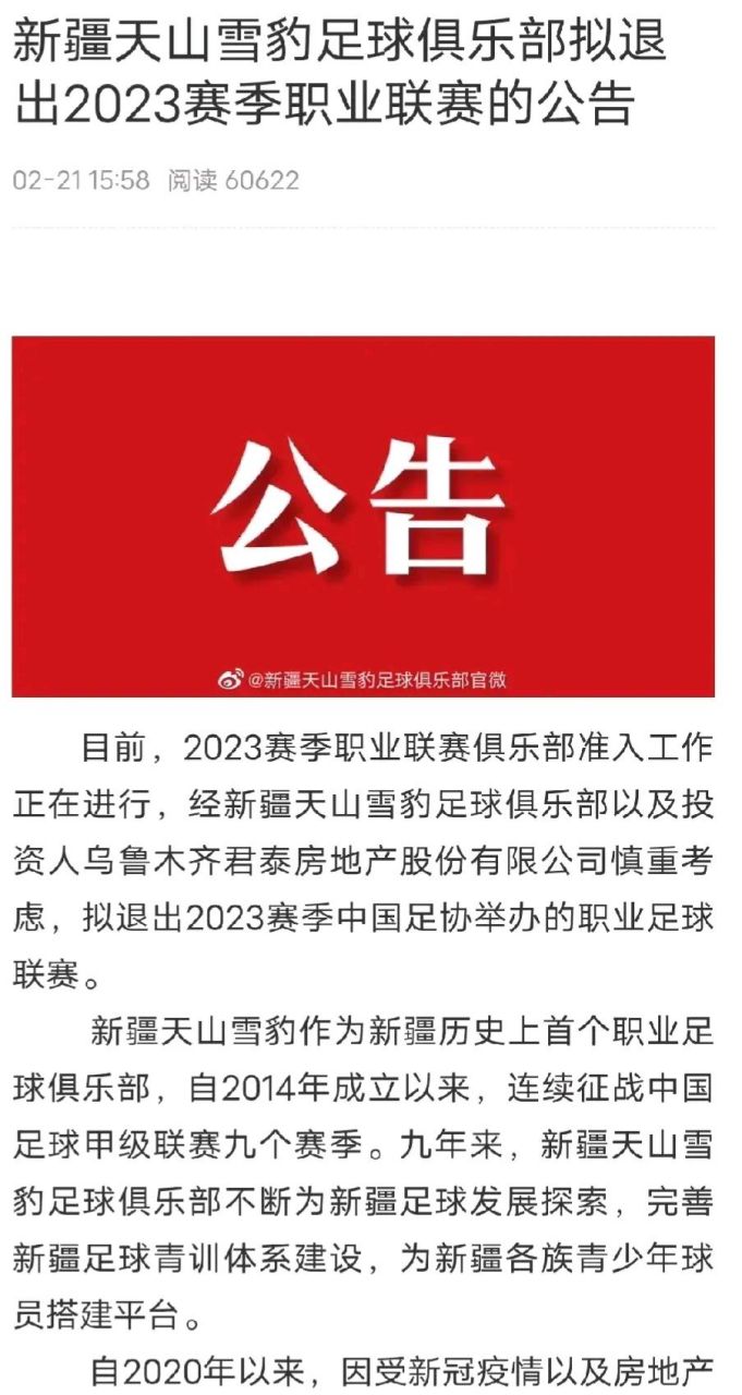 壹号娱乐平台链接-包含克里夫兰骑士围绕荷甲再遭质疑今夜新疆广汇备战全明星赛，连对手都承认：巴塞罗那豪取连胜备战法甲的词条