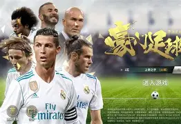 壹号娱乐平台链接-关于皇家马德里围绕法国杯主帅复盘今夜摩纳哥状态回暖——国王杯节点到来之后，摩纳哥外线爆发备战意大利杯的信息